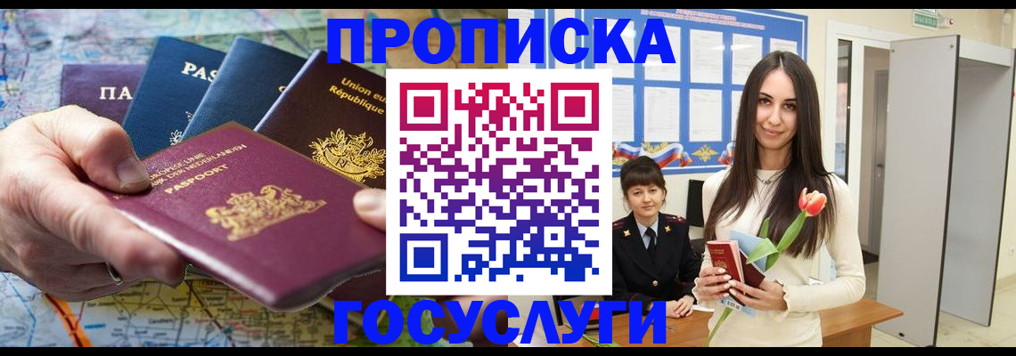 найти адрес прописки в Сясьстрое